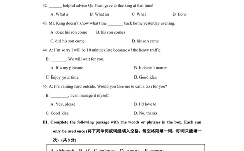 上海市长宁区2014届九年级上学期期末（一模）质量监控英语试题及答案（word版）_0122026上海中考一模二模真题试卷_2025-2012年_3.上海中考英语一模二模（12-24）_一模