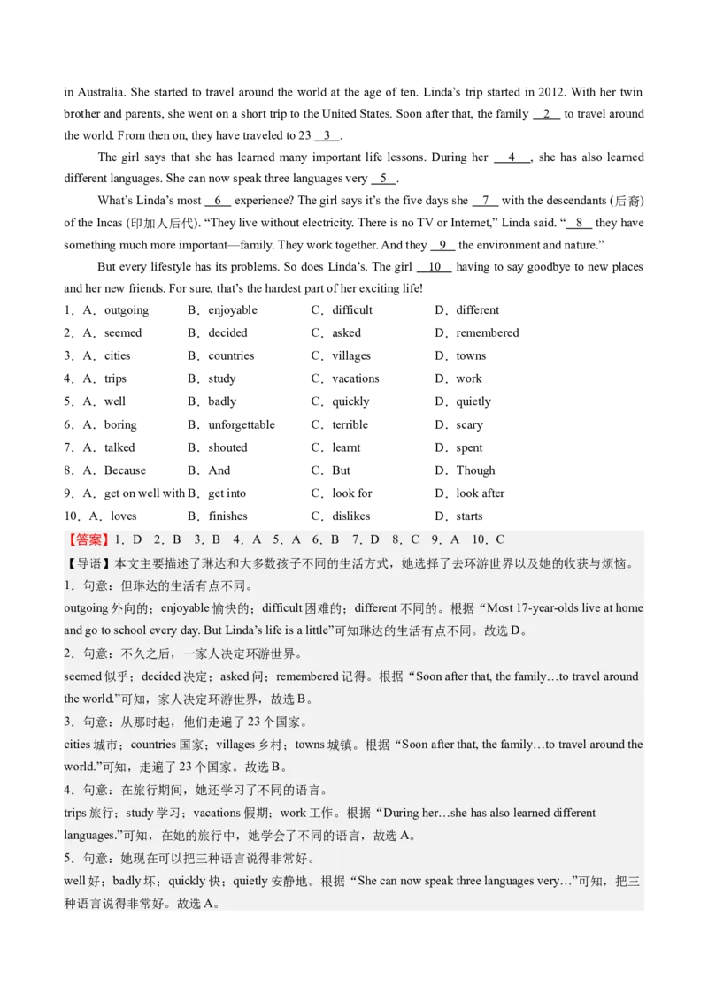 Unit1课时3SectionA（3a-3c）（分层作业）（解析版）_最新人教版英语八年级上册_新版_初中英语8上新更新第一套可选择_06.英语8上-试题_课时分层作业