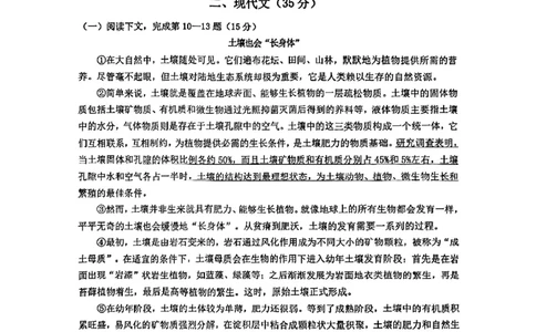 2023上海中考二模奉贤语文试卷_0122026上海中考一模二模真题试卷_2025-2012年_1.上海中考语文一模二模（14-24）_二模_2023年上海市中考语文二模试卷（16份）_2023二模试卷