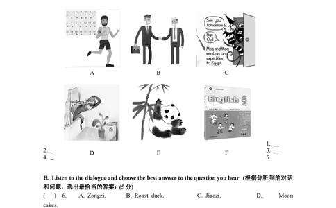 2023年1月上海市普陀区中考一模英语试卷_0122026上海中考一模二模真题试卷_2025-2012年_3.上海中考英语一模二模（12-24）_一模_2023年上海市中考英语一模试卷（16区听力全）