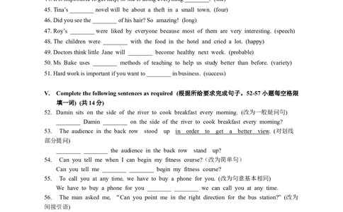 2023年1月上海市普陀区中考一模英语试卷_0122026上海中考一模二模真题试卷_2025-2012年_3.上海中考英语一模二模（12-24）_一模_2023年上海市中考英语一模试卷（16区听力全）