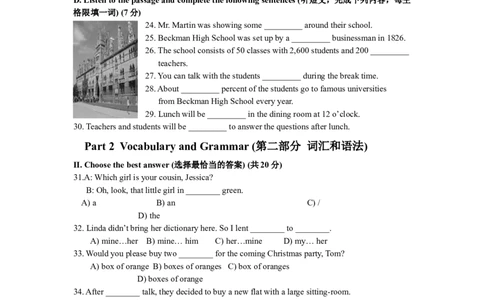 上海市宝山、嘉定区2013届九年级4月质量调研（二模）英语试题及答案（word版）_0122026上海中考一模二模真题试卷_2025-2012年_3.上海中考英语一模二模（12-24）_二模（12年无音频）