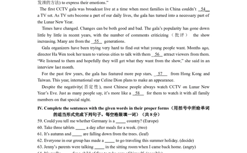 上海市宝山、嘉定区2013届九年级4月质量调研（二模）英语试题及答案（word版）_0122026上海中考一模二模真题试卷_2025-2012年_3.上海中考英语一模二模（12-24）_二模（12年无音频）