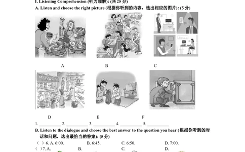 2025届徐汇区初三英语一模试卷_0122026上海中考一模二模真题试卷_2025-2012年_6.2025年上海一模_分科目整理（试卷及答案）英语听力音频在这里_英语_徐汇---Word官方版+解析版（听）