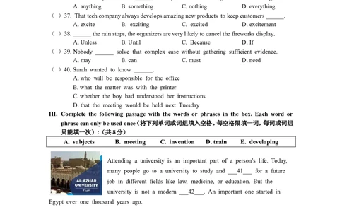 2025届徐汇区初三英语一模试卷_0122026上海中考一模二模真题试卷_2025-2012年_6.2025年上海一模_分科目整理（试卷及答案）英语听力音频在这里_英语_徐汇---Word官方版+解析版（听）