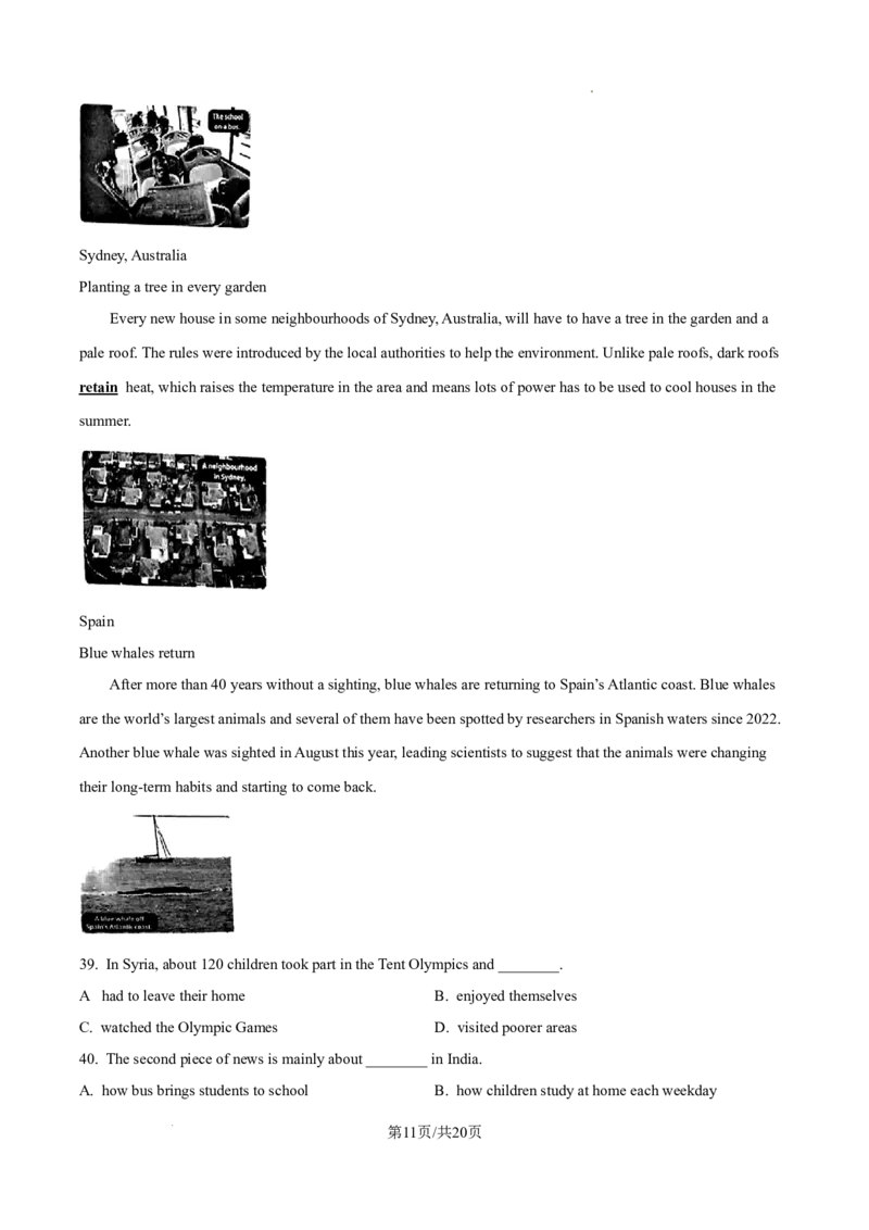 2025年上海市崇明区中考一模英语试题（解析版）_0122026上海中考一模二模真题试卷_2025-2012年_6.2025年上海一模_分科目整理（试卷及答案）英语听力音频在这里_英语