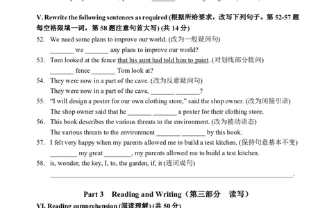 2024届静安区初三二模英语试卷官方版_0122026上海中考一模二模真题试卷_2025-2012年_3.上海中考英语一模二模（12-24）_二模（12年无音频）