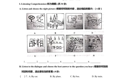 上海市普陀区2019届九年级4月质量调研（二模）英语试题及答案（word版）---已校对_0122026上海中考一模二模真题试卷_2025-2012年_3.上海中考英语一模二模（12-24）_二模（12年无音频）