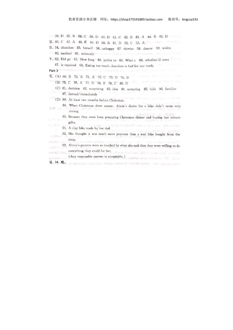 上海市普陀区2019届九年级4月质量调研（二模）英语试题及答案（word版）---已校对_0122026上海中考一模二模真题试卷_2025-2012年_3.上海中考英语一模二模（12-24）_二模（12年无音频）