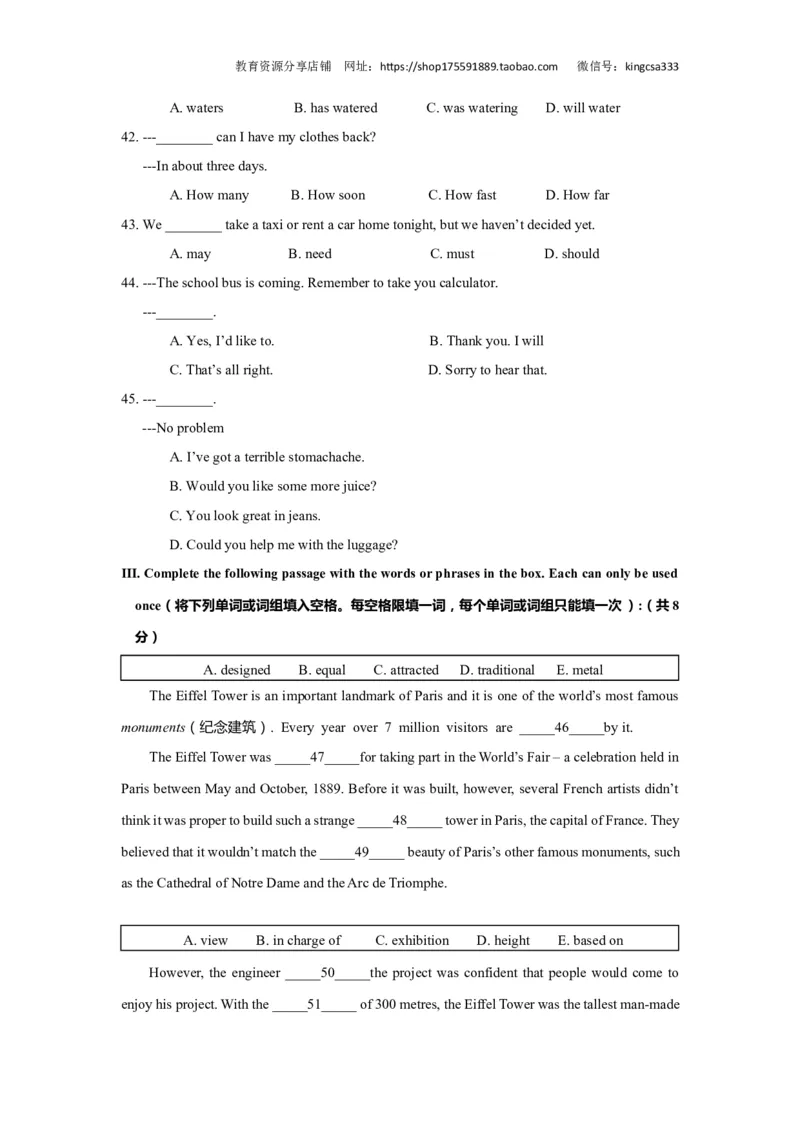 上海市普陀区2019届九年级4月质量调研（二模）英语试题及答案（word版）---已校对_0122026上海中考一模二模真题试卷_2025-2012年_3.上海中考英语一模二模（12-24）_二模（12年无音频）