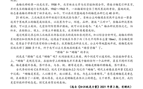 2022学年第二学期七年级语文学科期末测试_0122026上海中考一模二模真题试卷_2026年上海一模_上海1500初中高中试卷_初中_七年级_下学期_3：期末