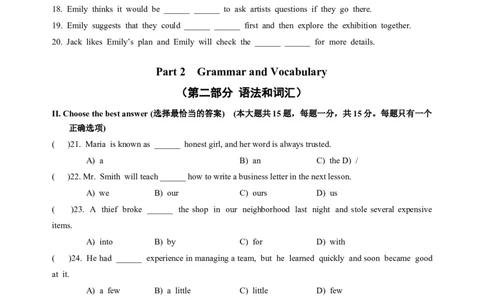 2025届长宁区初三一模英语试卷_0122026上海中考一模二模真题试卷_2025-2012年_6.2025年上海一模_分科目整理（试卷及答案）英语听力音频在这里_英语_长宁---Word官方版+解析版（听）