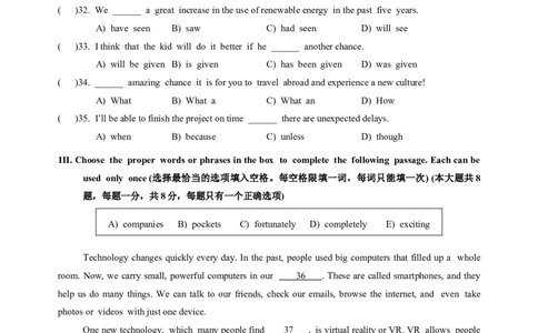2025届长宁区初三一模英语试卷_0122026上海中考一模二模真题试卷_2025-2012年_6.2025年上海一模_分科目整理（试卷及答案）英语听力音频在这里_英语_长宁---Word官方版+解析版（听）
