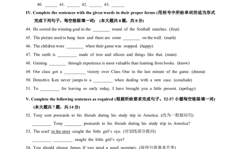 2025届长宁区初三一模英语试卷_0122026上海中考一模二模真题试卷_2025-2012年_6.2025年上海一模_分科目整理（试卷及答案）英语听力音频在这里_英语_长宁---Word官方版+解析版（听）