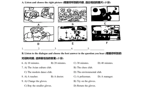 上海市虹口区2022届九年级上学期期末（一模）质量监控英语试卷（Word原卷精校版）_0122026上海中考一模二模真题试卷_2025-2012年_3.上海中考英语一模二模（12-24）_一模_1试卷word版