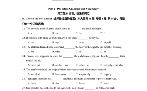 上海市虹口区2022届九年级上学期期末（一模）质量监控英语试卷（Word原卷精校版）_0122026上海中考一模二模真题试卷_2025-2012年_3.上海中考英语一模二模（12-24）_一模_1试卷word版