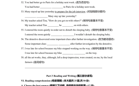 上海市虹口区2022届九年级上学期期末（一模）质量监控英语试卷（Word原卷精校版）_0122026上海中考一模二模真题试卷_2025-2012年_3.上海中考英语一模二模（12-24）_一模_1试卷word版