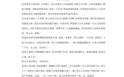 2020年上海市金山区中考语文二模试卷_0122026上海中考一模二模真题试卷_2025-2012年_1.上海中考语文一模二模（14-24）_二模_2020年上海市中考语文二模试卷（15份）