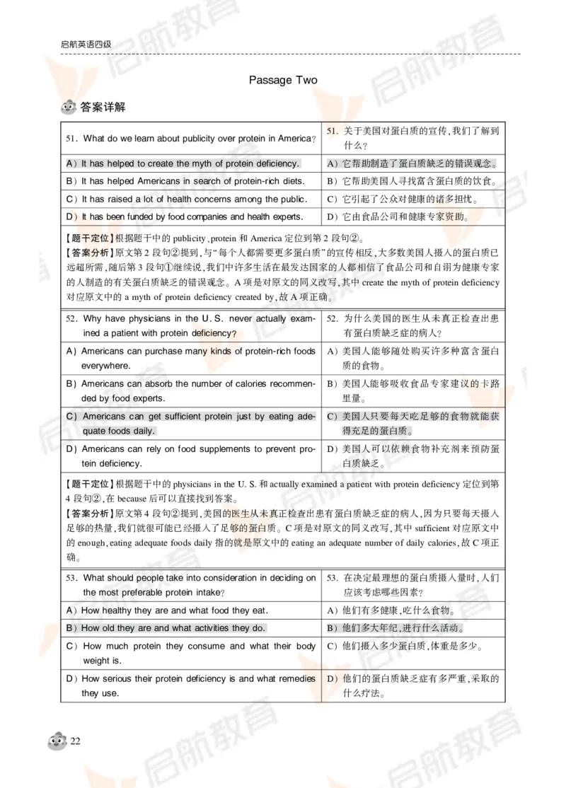 2024年12月大学英语四级考试真题解析_2025刘晓燕四六级_❤️2025年6月四六级新_2025年06月4级VIP全程（自动更新，与分享时间无关）_2025年06月4级VIP全程（自动更新，与分享时间无关）