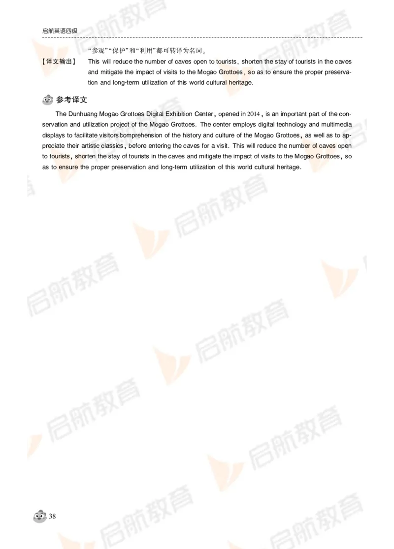 2024年12月大学英语四级考试真题解析_2025刘晓燕四六级_❤️2025年6月四六级新_2025年06月4级VIP全程（自动更新，与分享时间无关）_2025年06月4级VIP全程（自动更新，与分享时间无关）