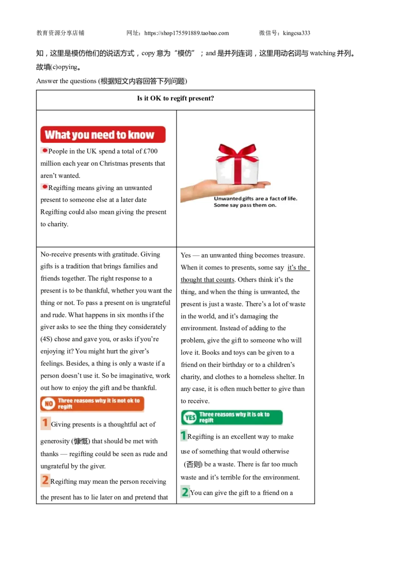 上海市奉贤区2022届九年级6月质量调研（二模）英语试卷（word解析版）_0122026上海中考一模二模真题试卷_2025-2012年_3.上海中考英语一模二模（12-24）_二模（12年无音频）