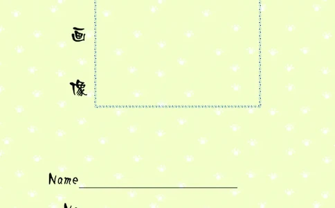 义务教育教科书&middot;英语（三年级起点）五年级上册_电子课本_小学电子课本_03英语_重庆大学版