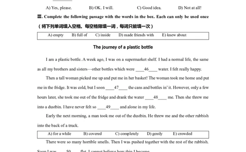 上海市青浦区2020届九年级上学期期末（一模）质量监控英语试卷（Word原卷版）_0122026上海中考一模二模真题试卷_2025-2012年_3.上海中考英语一模二模（12-24）_一模