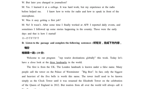 上海市徐汇区2023届九年级4月质量调研（二模）英语答案_0122026上海中考一模二模真题试卷_2025-2012年_3.上海中考英语一模二模（12-24）_二模（12年无音频）_2023年中考英语二模答案