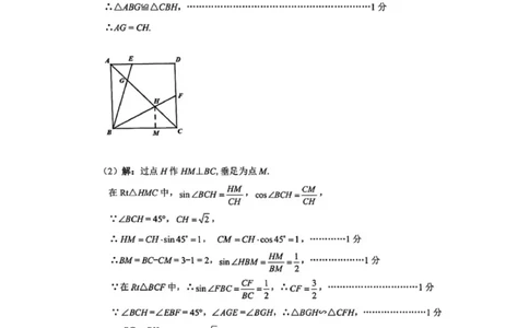 25宝山一模数学答案_0122026上海中考一模二模真题试卷_2025-2012年_6.2025年上海一模_分科目整理（试卷及答案）英语听力音频在这里_数学_答案