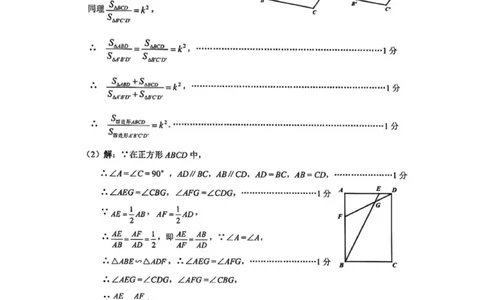 25宝山一模数学答案_0122026上海中考一模二模真题试卷_2025-2012年_6.2025年上海一模_分科目整理（试卷及答案）英语听力音频在这里_数学_答案