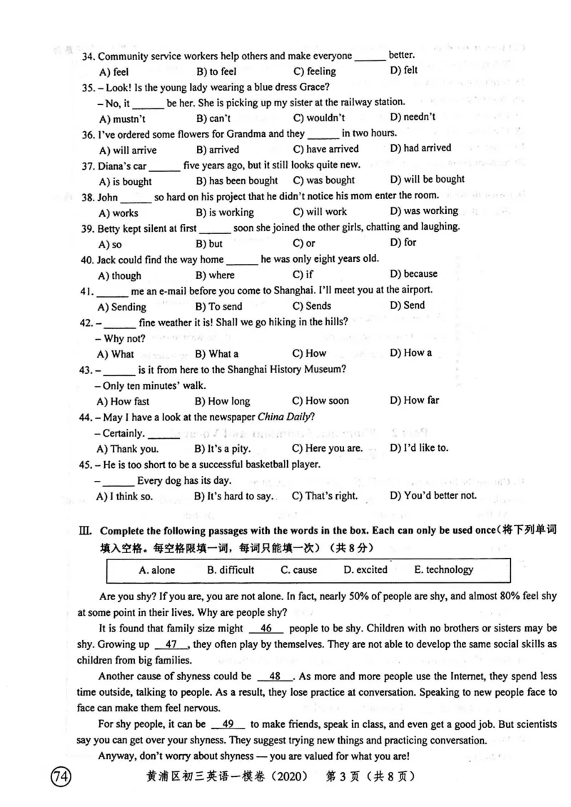 2020上海中考英语一模试卷（扫描版）&mdash;&mdash;&mdash;全套16区_0122026上海中考一模二模真题试卷_2025-2012年_3.上海中考英语一模二模（12-24）_一模_2020年上海市中考英语一模试卷（15区，听力全）