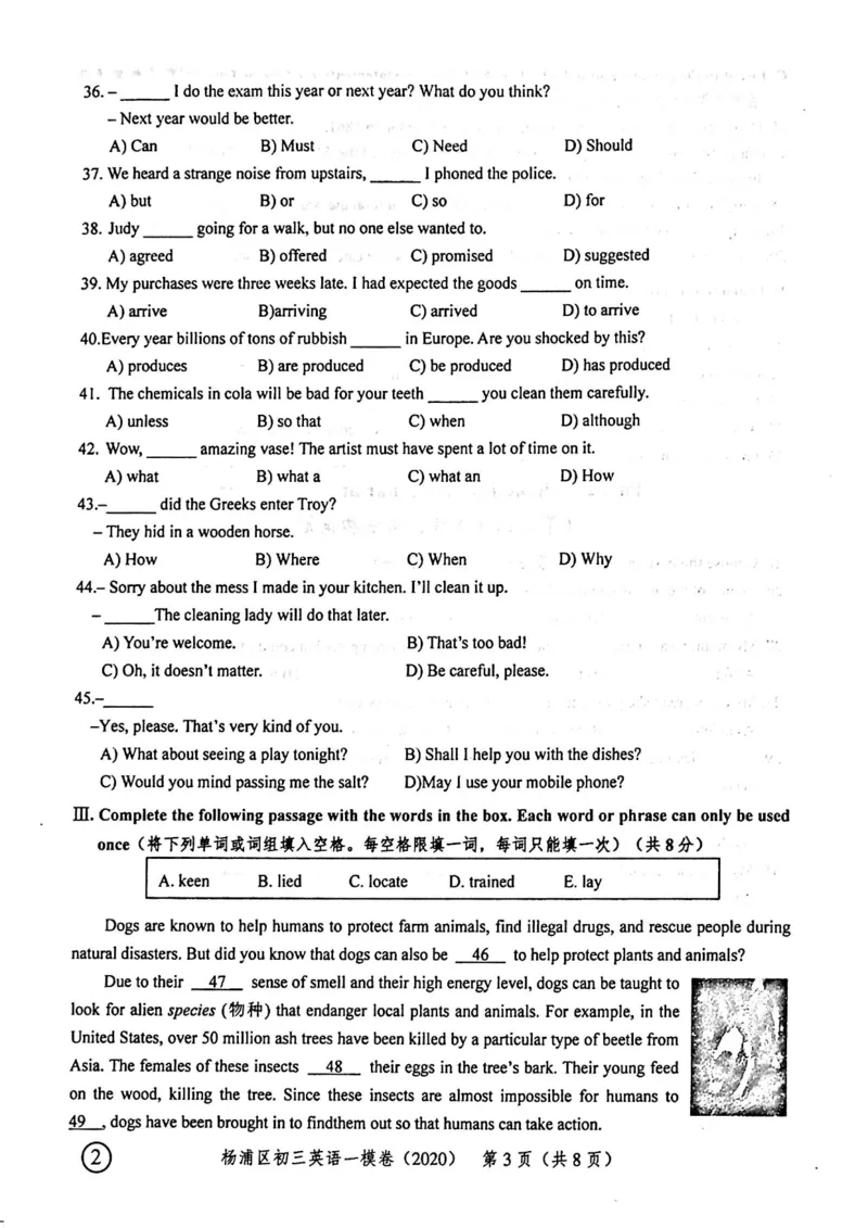 2020上海中考英语一模试卷（扫描版）&mdash;&mdash;&mdash;全套16区_0122026上海中考一模二模真题试卷_2025-2012年_3.上海中考英语一模二模（12-24）_一模_2020年上海市中考英语一模试卷（15区，听力全）