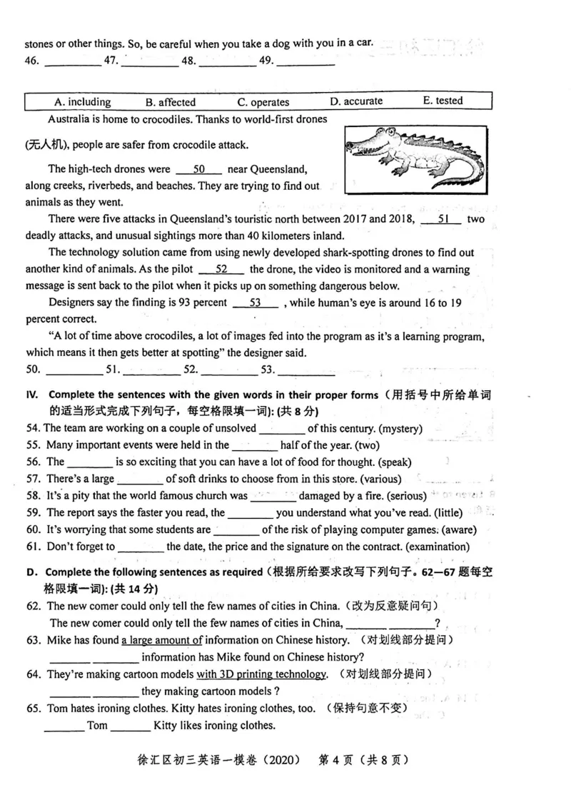 2020上海中考英语一模试卷（扫描版）&mdash;&mdash;&mdash;全套16区_0122026上海中考一模二模真题试卷_2025-2012年_3.上海中考英语一模二模（12-24）_一模_2020年上海市中考英语一模试卷（15区，听力全）