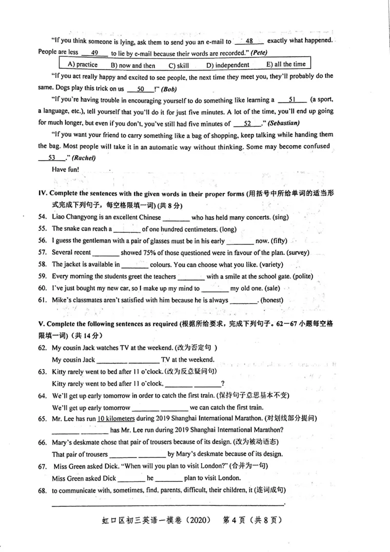 2020上海中考英语一模试卷（扫描版）&mdash;&mdash;&mdash;全套16区_0122026上海中考一模二模真题试卷_2025-2012年_3.上海中考英语一模二模（12-24）_一模_2020年上海市中考英语一模试卷（15区，听力全）