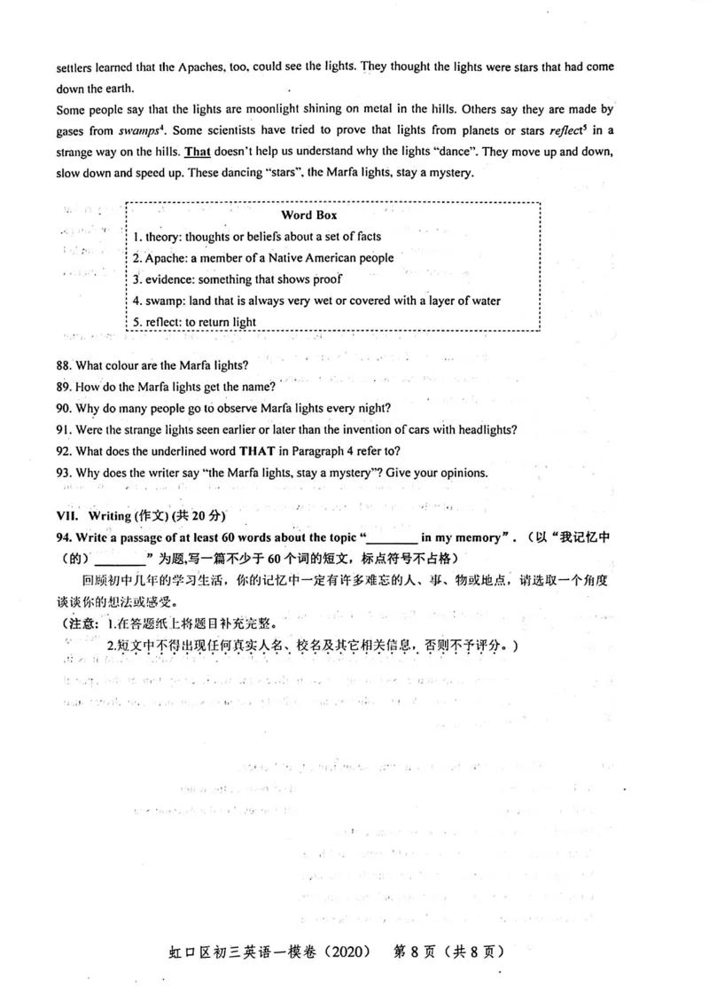 2020上海中考英语一模试卷（扫描版）&mdash;&mdash;&mdash;全套16区_0122026上海中考一模二模真题试卷_2025-2012年_3.上海中考英语一模二模（12-24）_一模_2020年上海市中考英语一模试卷（15区，听力全）