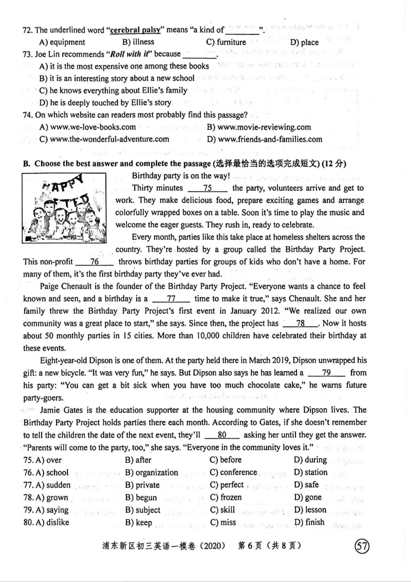 2020上海中考英语一模试卷（扫描版）&mdash;&mdash;&mdash;全套16区_0122026上海中考一模二模真题试卷_2025-2012年_3.上海中考英语一模二模（12-24）_一模_2020年上海市中考英语一模试卷（15区，听力全）