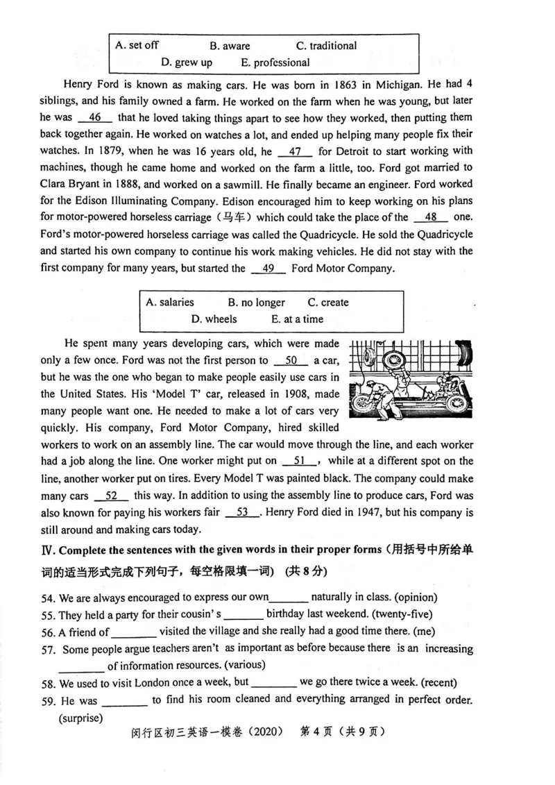 2020上海中考英语一模试卷（扫描版）&mdash;&mdash;&mdash;全套16区_0122026上海中考一模二模真题试卷_2025-2012年_3.上海中考英语一模二模（12-24）_一模_2020年上海市中考英语一模试卷（15区，听力全）