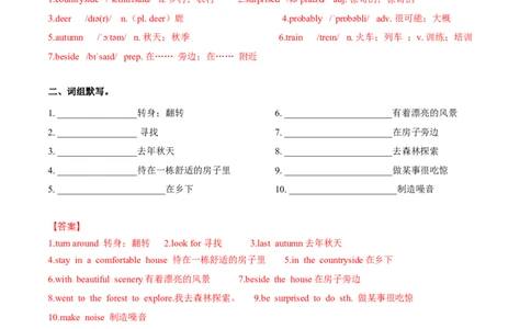 Unit1课时6SectionB（3a-3c）（分层作业）（解析版）_最新人教版英语八年级上册_新版_初中英语8上新更新第一套可选择_06.英语8上-试题_课时分层作业
