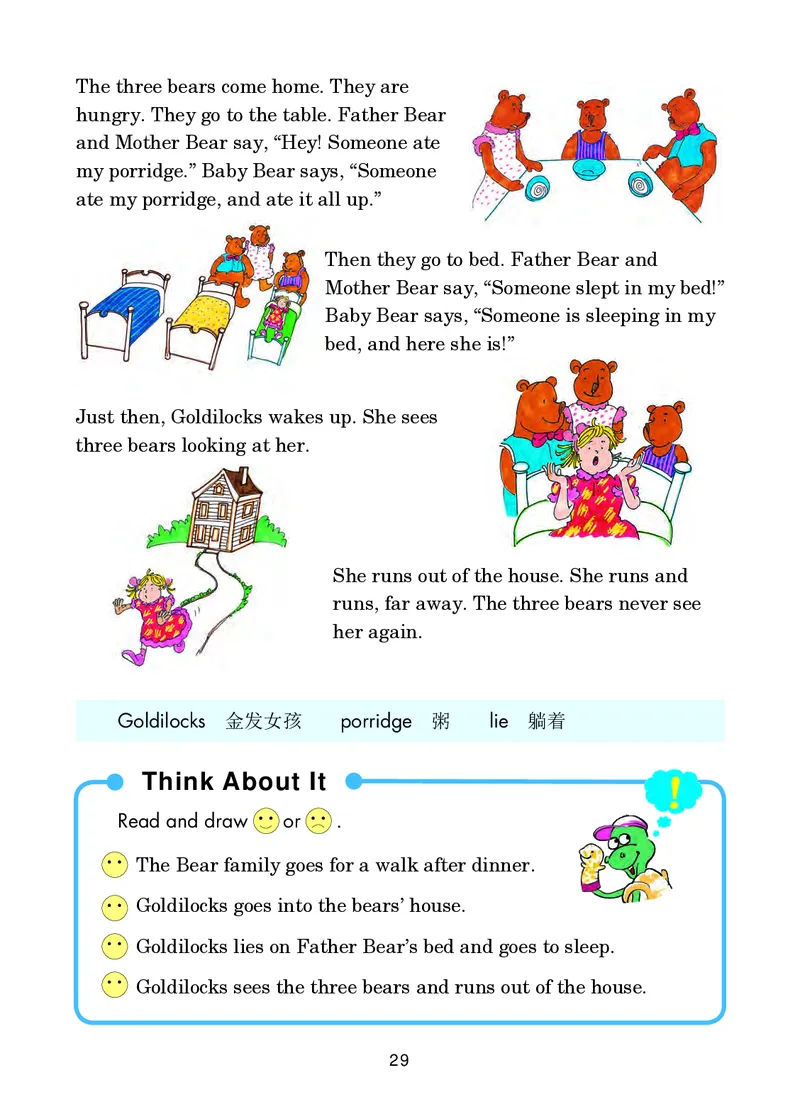 义务教育教科书&middot;英语（一年级起点）六年级下册_电子课本_小学电子课本_03英语_冀教版（一年级起点）