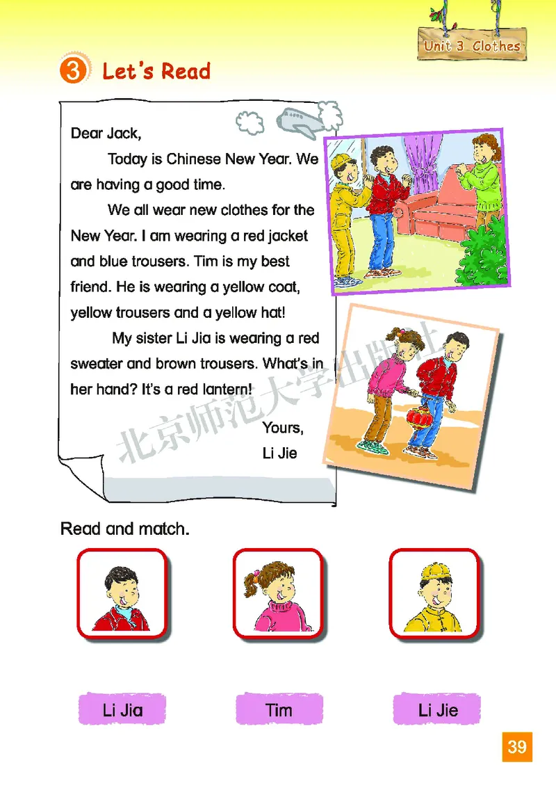 义务教育教科书&middot;英语（三年级起点）五年级上册_电子课本_小学电子课本_03英语_北师大版