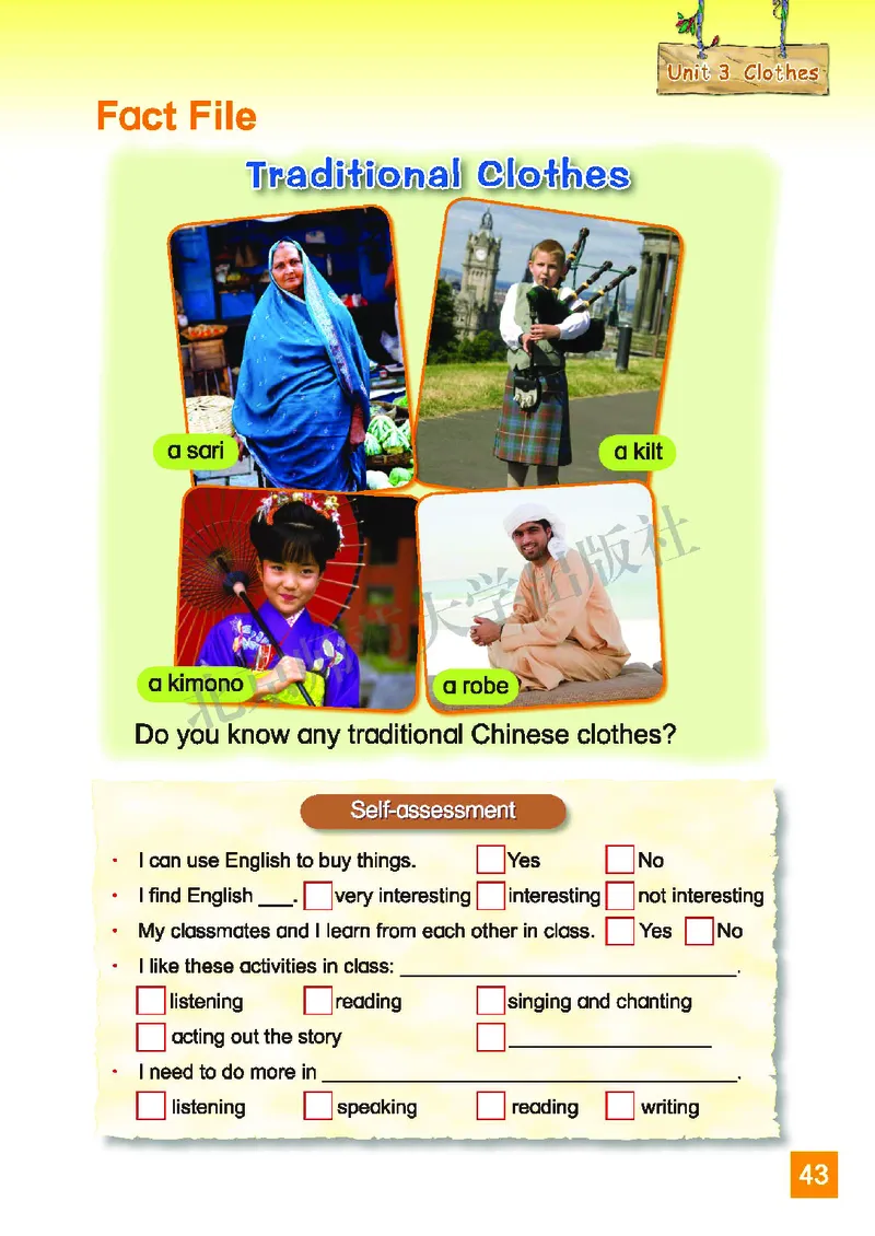 义务教育教科书&middot;英语（三年级起点）五年级上册_电子课本_小学电子课本_03英语_北师大版