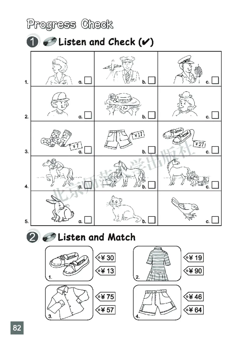 义务教育教科书&middot;英语（三年级起点）五年级上册_电子课本_小学电子课本_03英语_北师大版