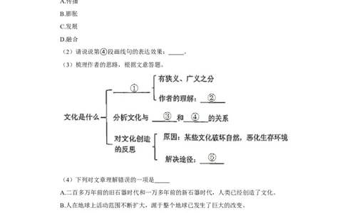2021年上海市长宁区中考语文二模试卷_0122026上海中考一模二模真题试卷_2025-2012年_1.上海中考语文一模二模（14-24）_二模_2021年上海市中考语文二模试卷（16份）