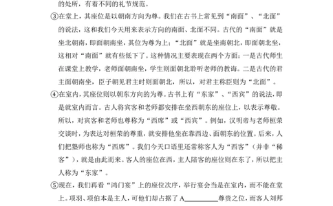 上海市崇明县2016年中考（二模）学科质量检测语文试题及答案（word解析版）_0122026上海中考一模二模真题试卷_2025-2012年_1.上海中考语文一模二模（14-24）_二模