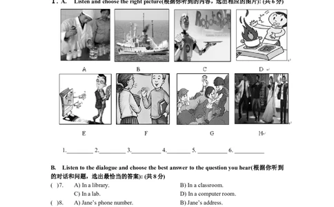 上海市虹口区2014届九年级4月质量调研（二模）英语试题及答案（word版）_0122026上海中考一模二模真题试卷_2025-2012年_3.上海中考英语一模二模（12-24）_二模（12年无音频）