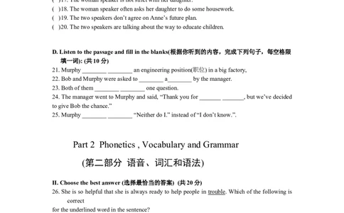 上海市虹口区2014届九年级4月质量调研（二模）英语试题及答案（word版）_0122026上海中考一模二模真题试卷_2025-2012年_3.上海中考英语一模二模（12-24）_二模（12年无音频）
