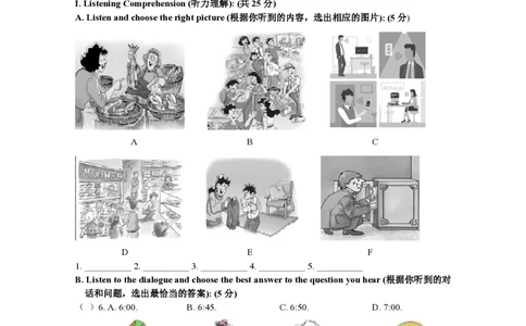 2025届徐汇区初三英语一模试卷_0122026上海中考一模二模真题试卷_2025-2012年_6.2025年上海一模_分科目整理（试卷及答案）英语听力音频在这里_英语_徐汇---Word官方版+解析版（听）