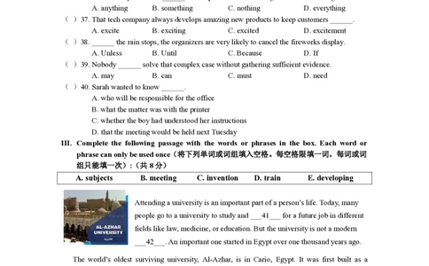 2025届徐汇区初三英语一模试卷_0122026上海中考一模二模真题试卷_2025-2012年_6.2025年上海一模_分科目整理（试卷及答案）英语听力音频在这里_英语_徐汇---Word官方版+解析版（听）