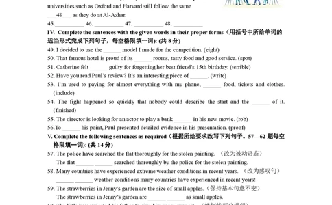 2025届徐汇区初三英语一模试卷_0122026上海中考一模二模真题试卷_2025-2012年_6.2025年上海一模_分科目整理（试卷及答案）英语听力音频在这里_英语_徐汇---Word官方版+解析版（听）