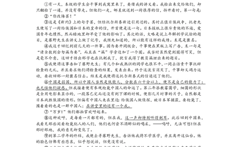 上海市徐汇中学2021-2022学年八年级上学期期中考试语文试题_0122026上海中考一模二模真题试卷_2026年上海一模_上海1500初中高中试卷_初中_八年级_上学期_2：期中